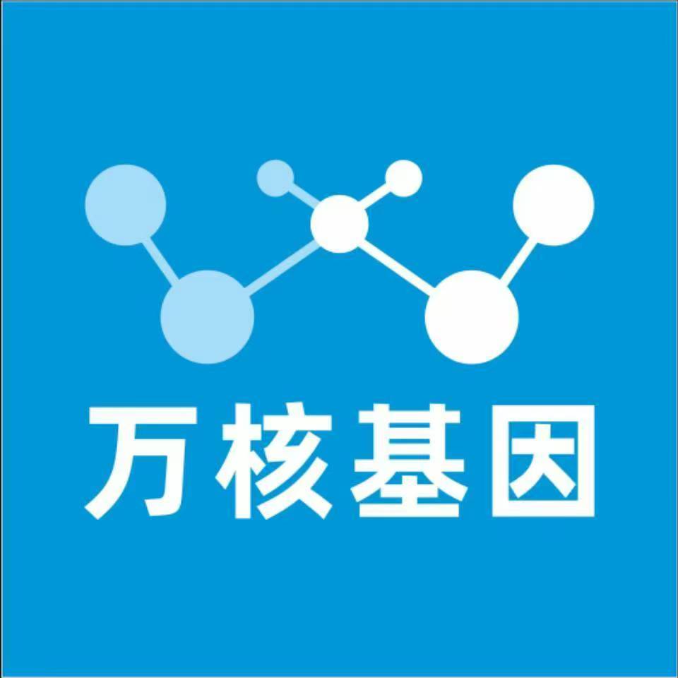 东营利津万核基因亲子鉴定